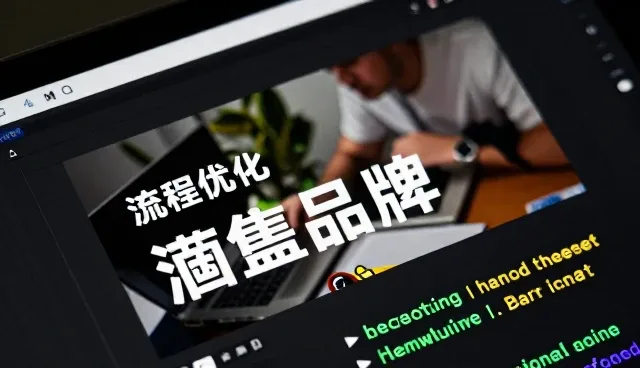 提升商务效率的实用方法与日常维护技巧